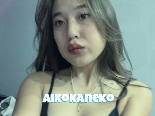 Aikokaneko