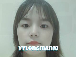 YYlongman18